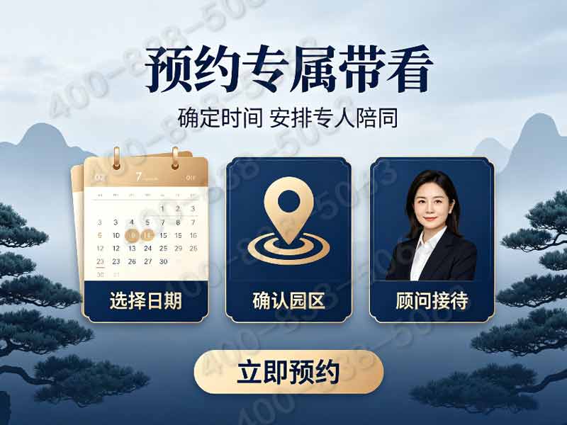 清东陵万佛园：皇家，福地之选！墓地价格大公开