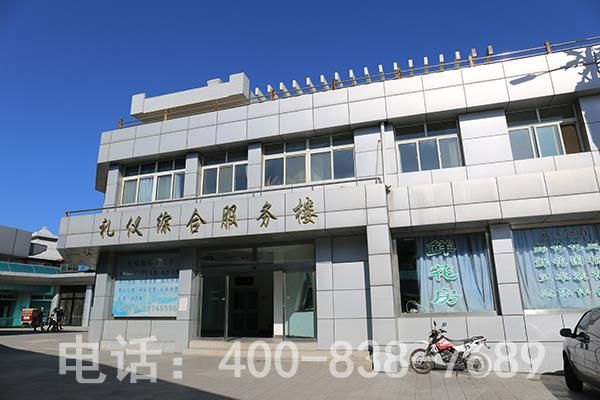 礼仪综合服务楼 礼仪综合服务楼